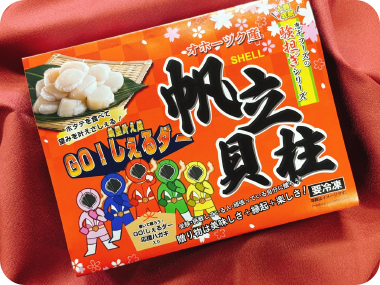 YosiXのしぇるダー