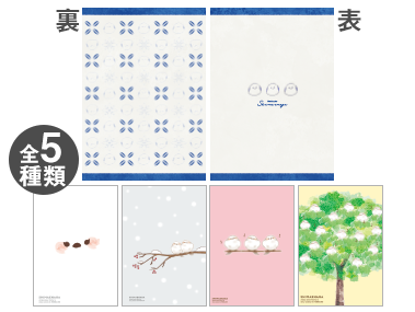 YosiXのしまえながのクリアファイル